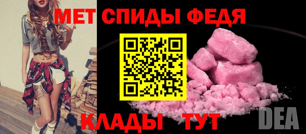 АМФ 97%  Амфетамин  Алапаевск  Вход с VPN 