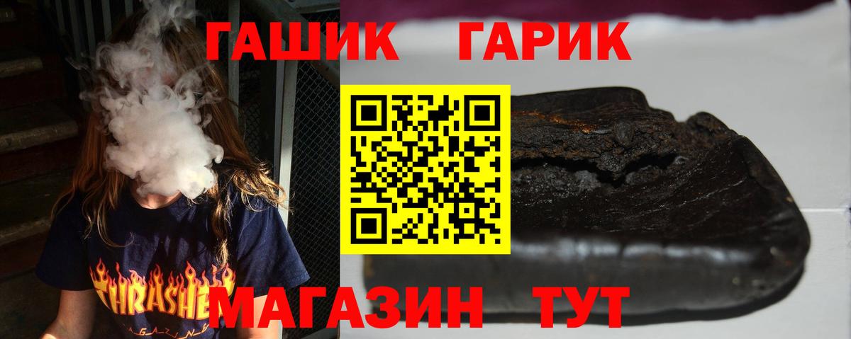 Гашиш AMNESIA HAZE Алапаевск