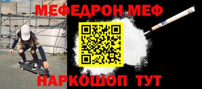 ALPHA PVP Бугуруслан