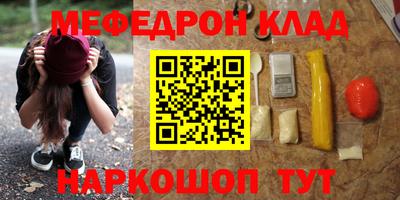 круглые Бузулук