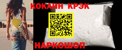 спайс Будённовск