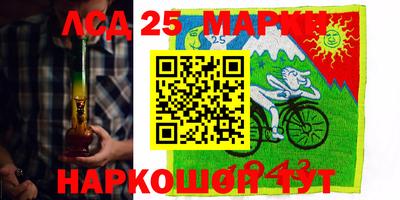 спайс Будённовск