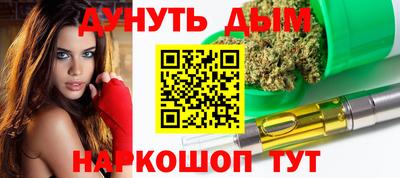 спайс Будённовск
