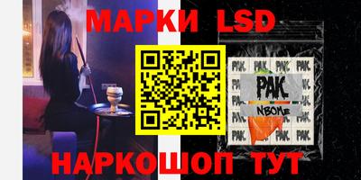 спайс Будённовск