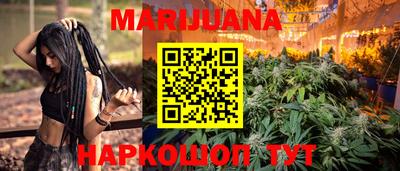 спайс Будённовск