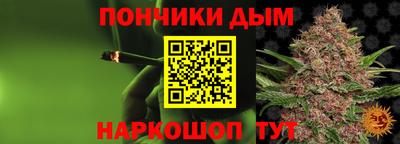 круглые Бузулук
