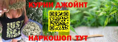 спайс Будённовск