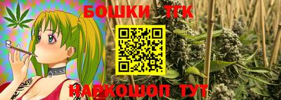спайс Будённовск