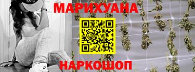 спайс Будённовск