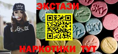 спайс Будённовск