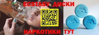 круглые Бузулук