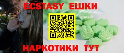 круглые Бузулук