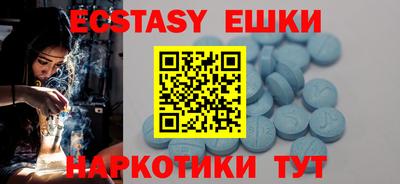 круглые Бузулук