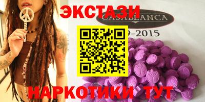 спайс Будённовск