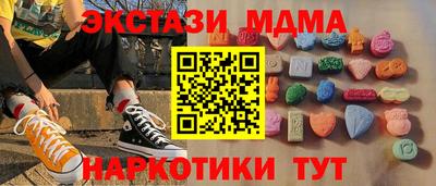 спайс Будённовск