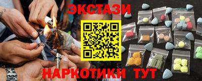 круглые Бузулук