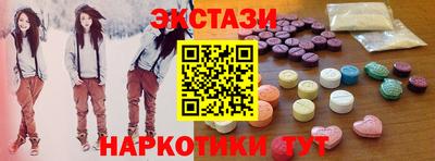 круглые Бузулук