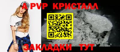 ALPHA PVP Бугуруслан