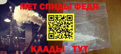 ALPHA PVP Бугуруслан