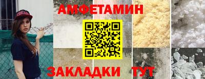 ALPHA PVP Бугуруслан