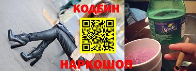 спайс Будённовск