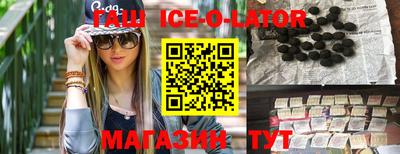 ALPHA PVP Бугуруслан