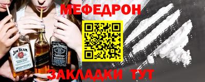 ALPHA PVP Бугуруслан