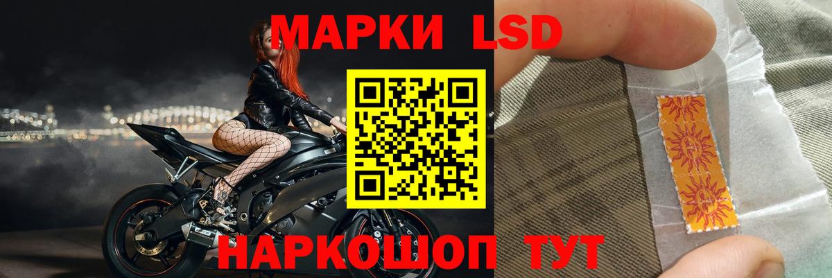 Лсд 25 экстази кислота  Вход с VPN  LSD-25 экстази кислота  Алапаевск 