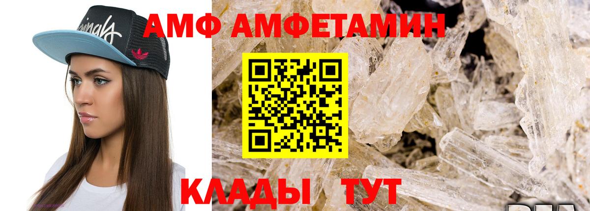 МЕТАМФЕТАМИН винт  Вход с VPN  Алапаевск  МЕТАМФЕТАМИН винт 