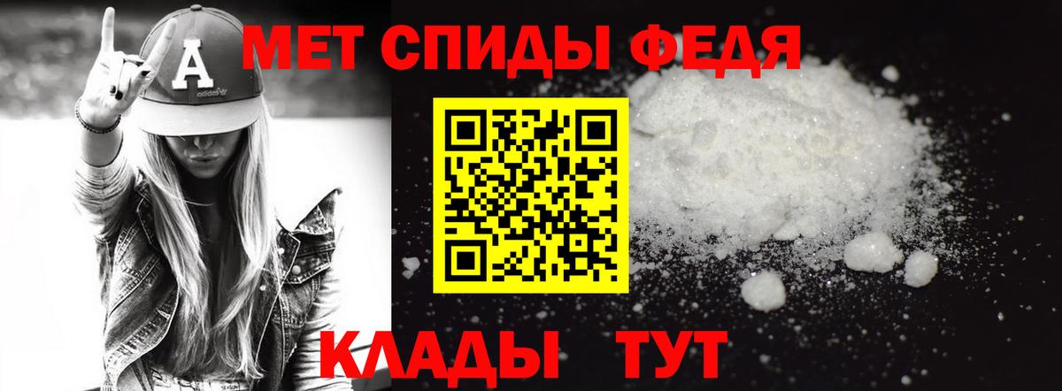 Первитин винт Алапаевск