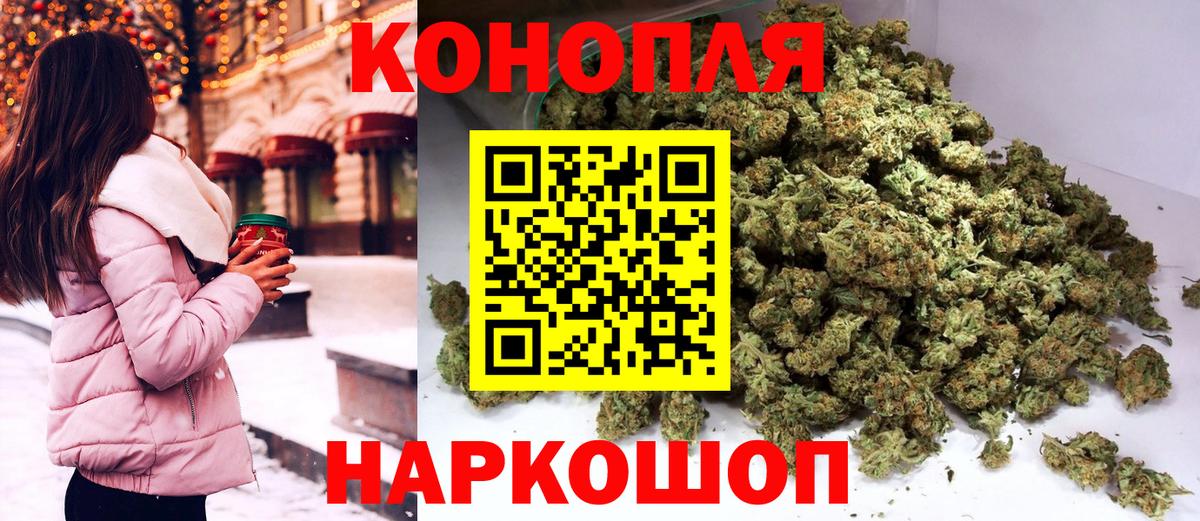 Шишки марихуана индика  Бошки марихуана MAZAR  МАРИХУАНА VHQ  Каннабис гибрид  Вход с VPN  Алапаевск 
